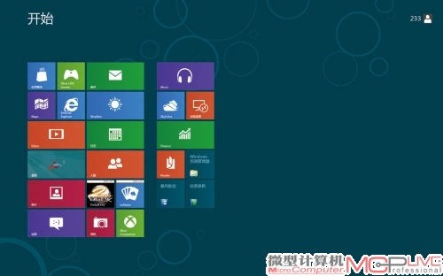 谁说屌丝不能玩Win8 入门级平台Windows 8实战体验