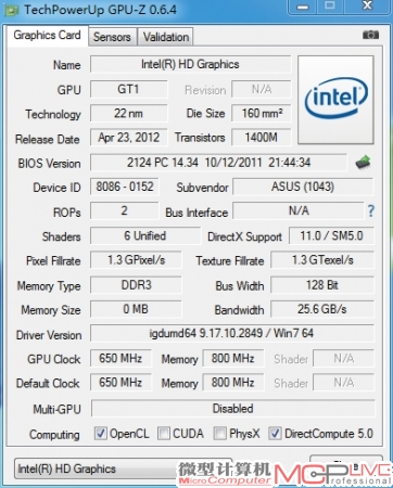 处理器技术规格，CPU-Z暂无法准确识别其型号。