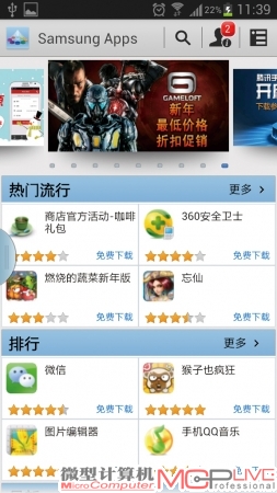 Android 4.1