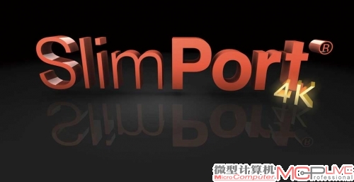 对抗MHL！SlimPort技术解析